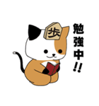 将棋のフーリオ vol.1（個別スタンプ：21）