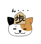 将棋のフーリオ vol.1（個別スタンプ：22）