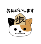 将棋のフーリオ vol.1（個別スタンプ：23）