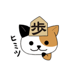 将棋のフーリオ vol.1（個別スタンプ：24）