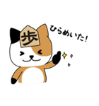 将棋のフーリオ vol.1（個別スタンプ：26）