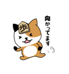 将棋のフーリオ vol.1（個別スタンプ：27）