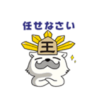 将棋のフーリオ vol.1（個別スタンプ：29）