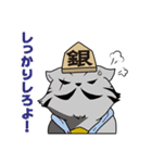 将棋のフーリオ vol.1（個別スタンプ：30）