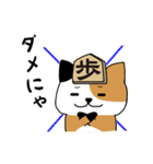 将棋のフーリオ vol.1（個別スタンプ：32）