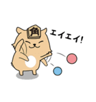 将棋のフーリオ vol.1（個別スタンプ：33）