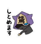 将棋のフーリオ vol.1（個別スタンプ：35）
