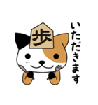 将棋のフーリオ vol.1（個別スタンプ：37）