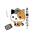 将棋のフーリオ vol.1（個別スタンプ：38）