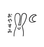 うさぞう ねずぞう（個別スタンプ：2）