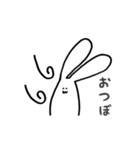 うさぞう ねずぞう（個別スタンプ：5）