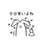 うさぞう ねずぞう（個別スタンプ：8）