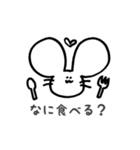 うさぞう ねずぞう（個別スタンプ：15）