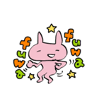 擬音がしつこい☆かんころうさ子（個別スタンプ：2）