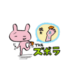 擬音がしつこい☆かんころうさ子（個別スタンプ：20）