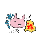 擬音がしつこい☆かんころうさ子（個別スタンプ：24）