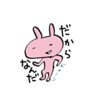 擬音がしつこい☆かんころうさ子（個別スタンプ：34）