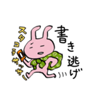 擬音がしつこい☆かんころうさ子（個別スタンプ：38）
