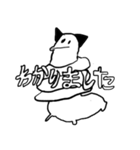 ワオワオ（個別スタンプ：4）