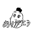 ワオワオ（個別スタンプ：20）