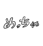 ワオワオ（個別スタンプ：23）