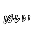 ワオワオ（個別スタンプ：24）