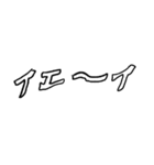 ワオワオ（個別スタンプ：27）