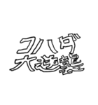 ワオワオ（個別スタンプ：30）