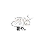 寒くなってきたね（個別スタンプ：4）