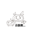 寒くなってきたね（個別スタンプ：8）