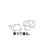 寒くなってきたね（個別スタンプ：9）