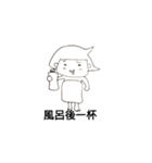寒くなってきたね（個別スタンプ：13）