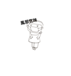 寒くなってきたね（個別スタンプ：14）