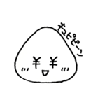 おにぎりさんはいつも心が忙しい（個別スタンプ：33）