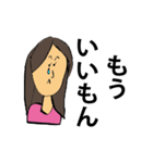 きょうこさんのスタンプ2（個別スタンプ：14）