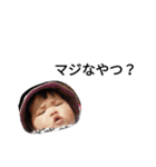 oh my baby1（個別スタンプ：1）