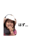 oh my baby1（個別スタンプ：14）
