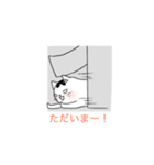 ちびとの日常（個別スタンプ：8）