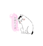 ちびとの日常（個別スタンプ：9）