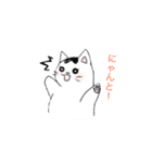 ちびとの日常（個別スタンプ：18）