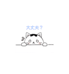 ちびとの日常（個別スタンプ：21）