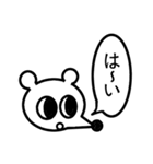 ネズミ公（個別スタンプ：8）