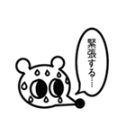 ネズミ公（個別スタンプ：21）