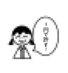 ちさと（小5）（個別スタンプ：18）