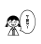 ちさと（小5）（個別スタンプ：37）