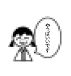 ちさと（小5）（個別スタンプ：39）
