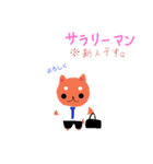 くるちゃんvol1（個別スタンプ：3）