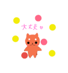 くるちゃんvol1（個別スタンプ：6）