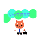 くるちゃんvol1（個別スタンプ：8）
