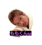 ももくんω壱（個別スタンプ：8）